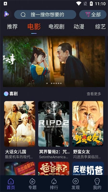 51TV 电影分类页
